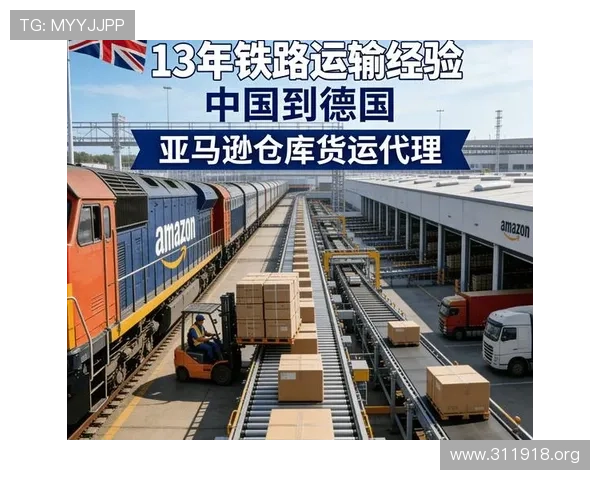 北京名门国际货运代理有限公司专业提供全球物流与货运代理服务